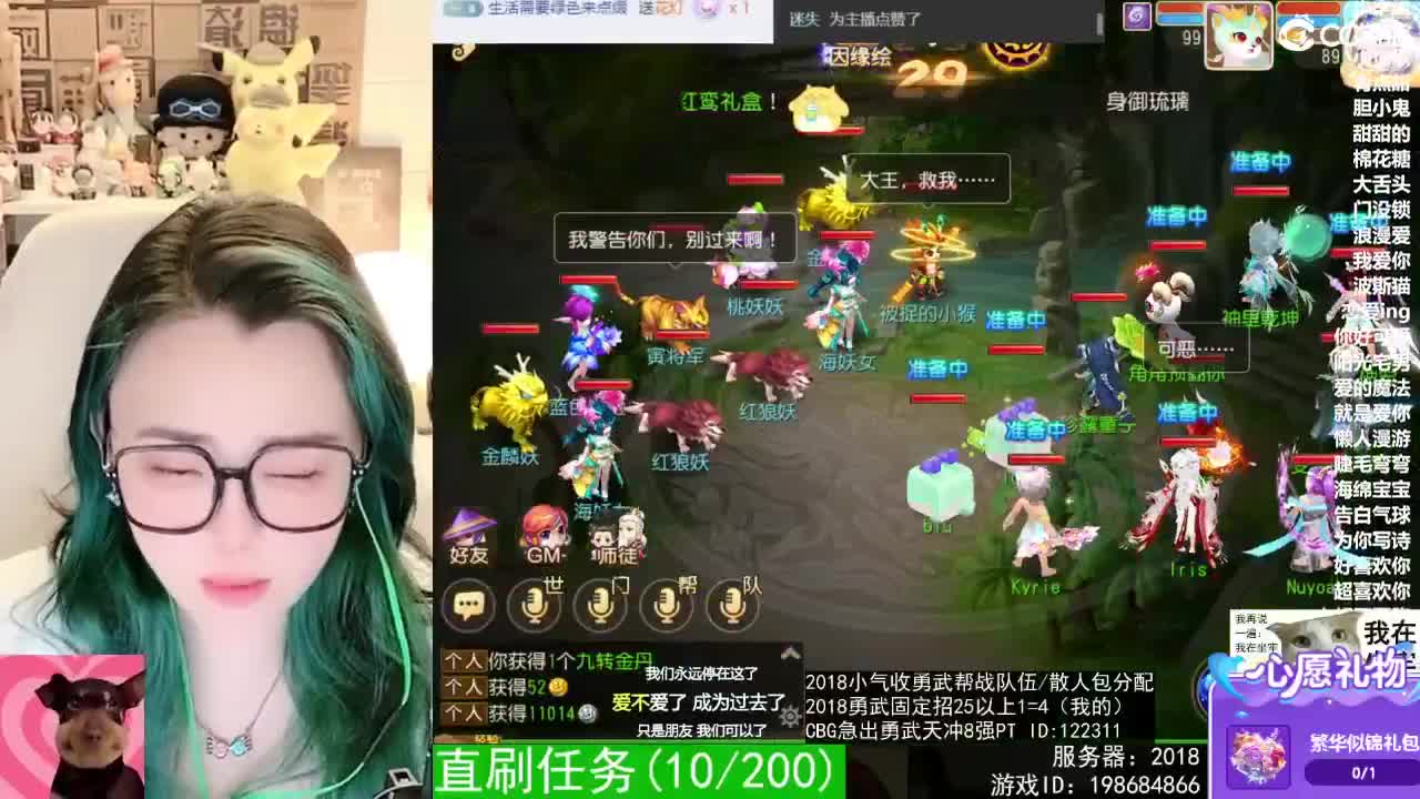 2018唱歌的勇武菜猪 第3段