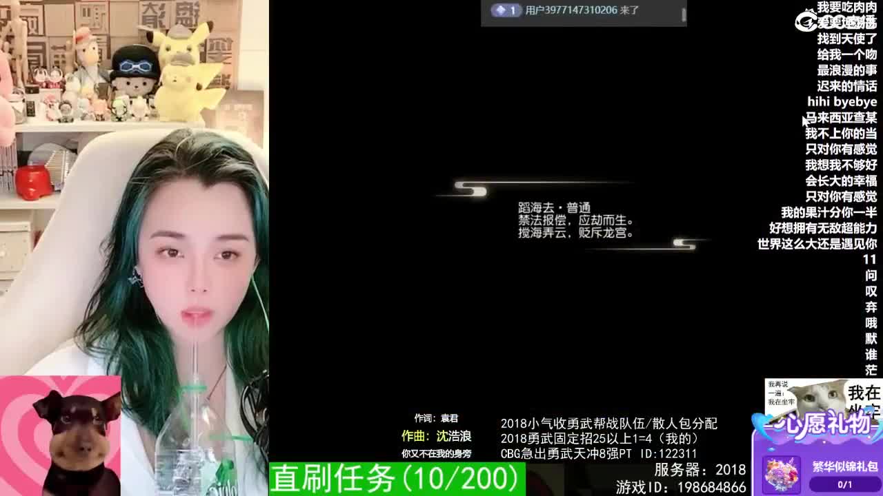 2018唱歌的勇武菜猪 第5段
