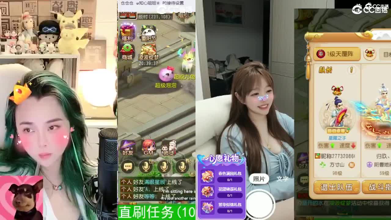 2018唱歌的勇武菜猪 第9段