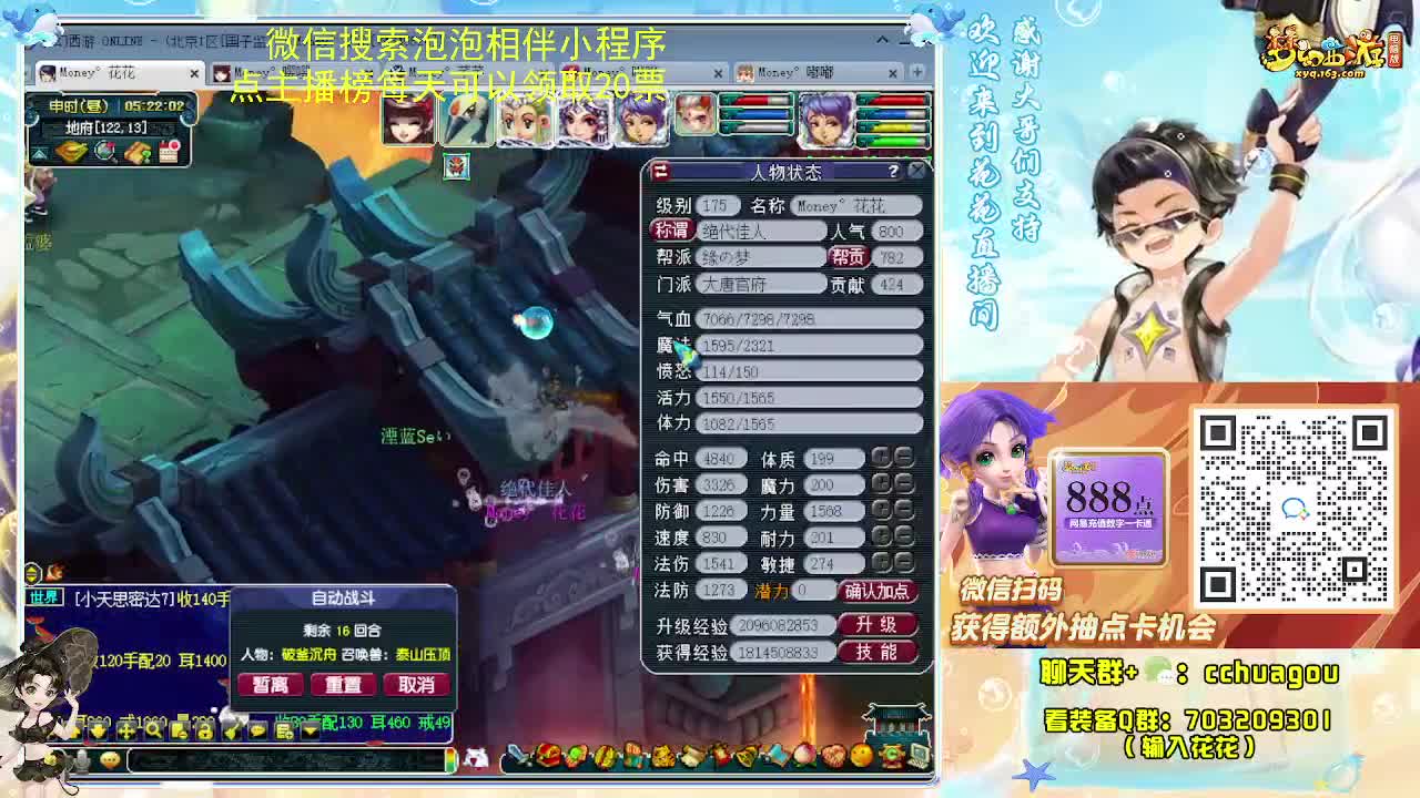 175专业归墟小学堂 第1段