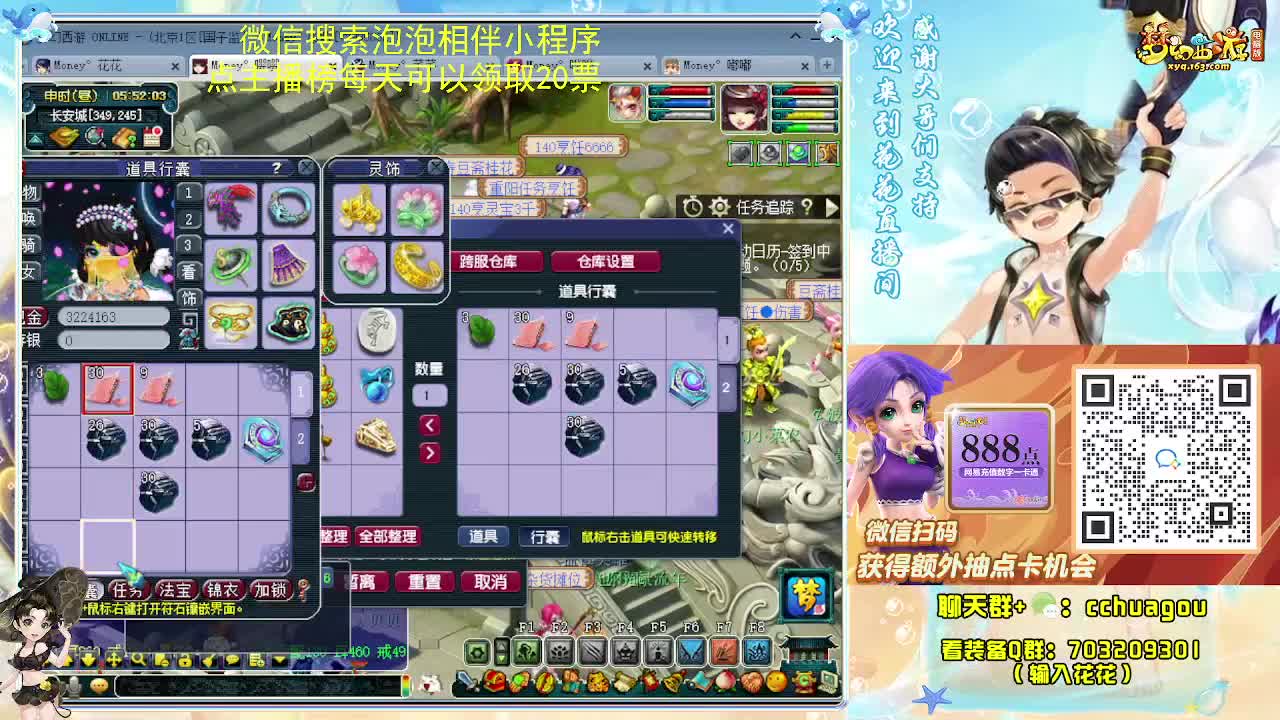 175专业归墟小学堂 第2段