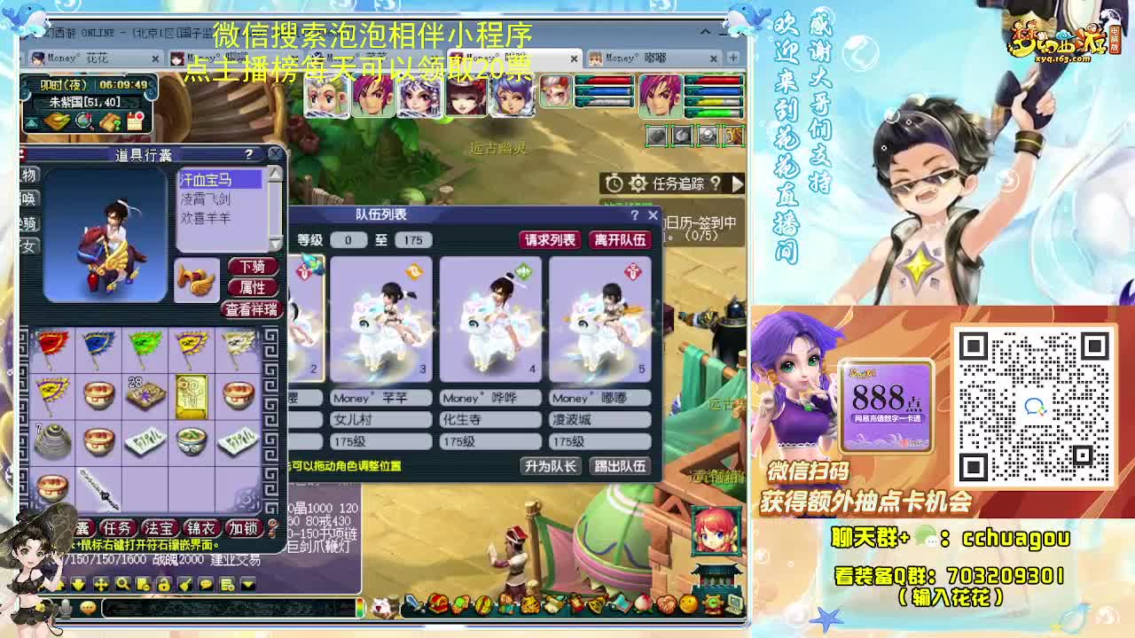 175专业归墟小学堂 第3段