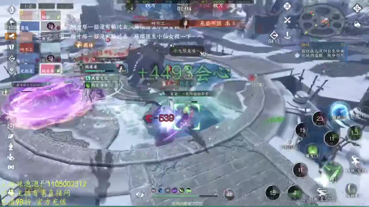 素质主播 第1段