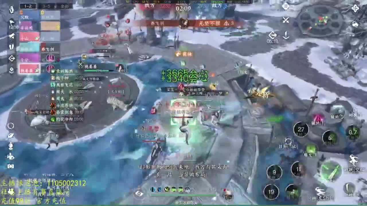 素质主播 第2段