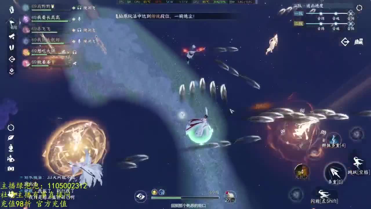 素质主播 第3段