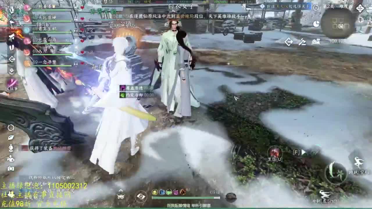 素质主播 第4段