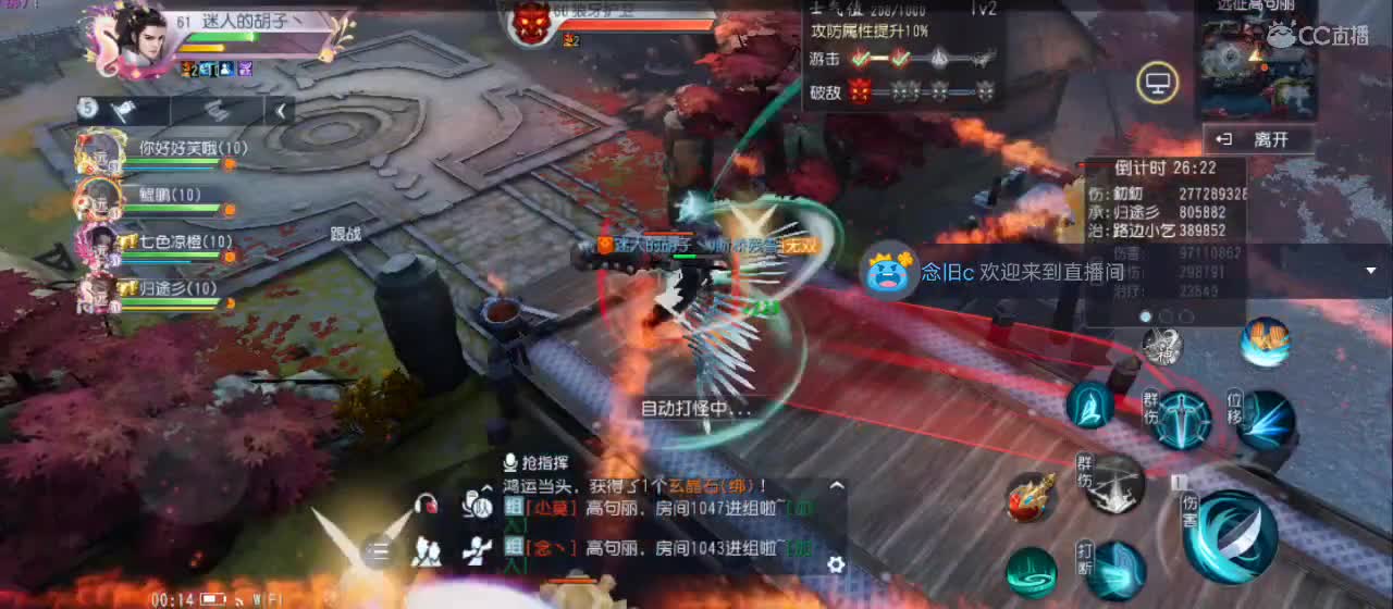 免费送点赞支持一下【承接指挥】 第1段