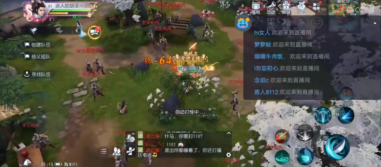 免费送点赞支持一下【承接指挥】 第3段