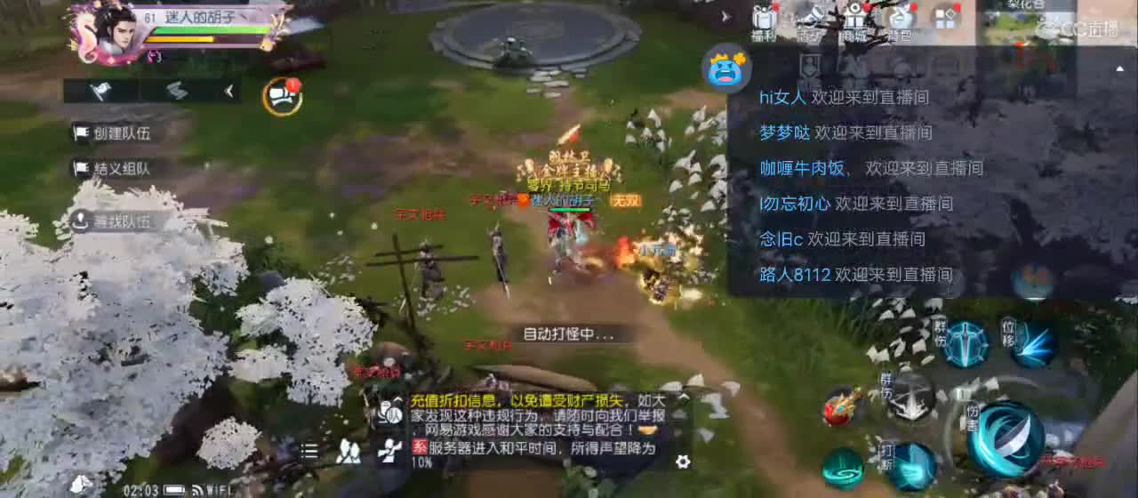 免费送点赞支持一下【承接指挥】 第4段