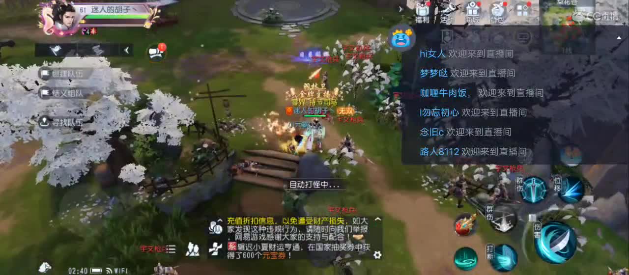免费送点赞支持一下【承接指挥】 第5段