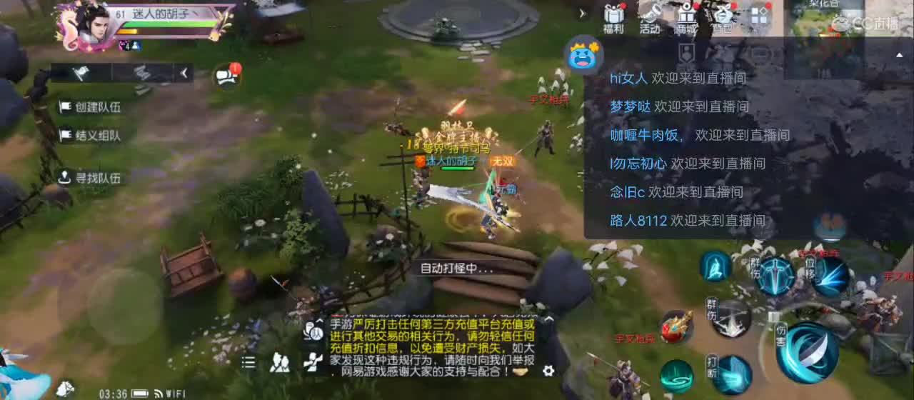 免费送点赞支持一下【承接指挥】 第7段