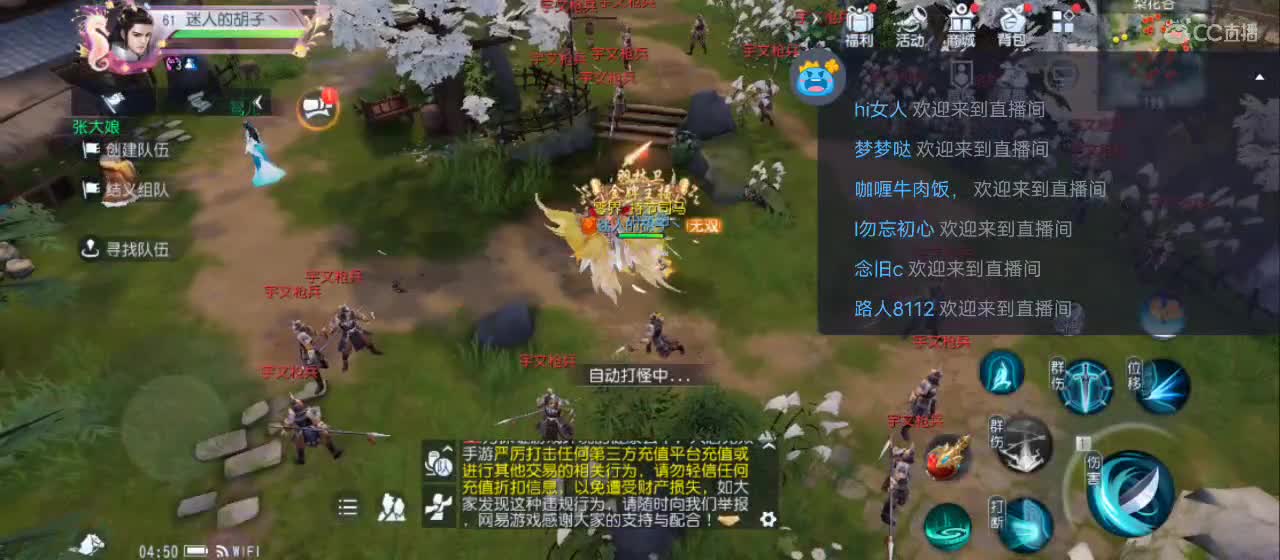 免费送点赞支持一下【承接指挥】 第9段