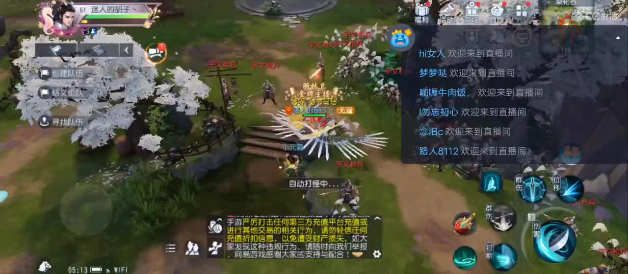 免费送点赞支持一下【承接指挥】 第10段