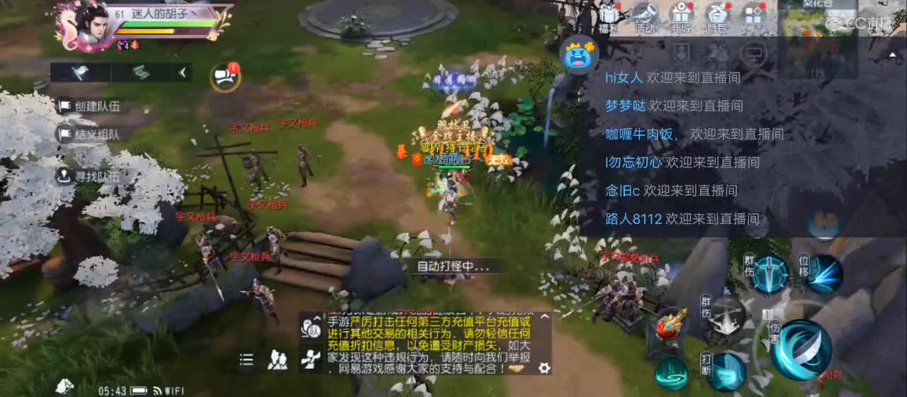 免费送点赞支持一下【承接指挥】 第11段