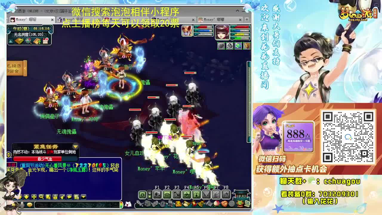花花专业归墟小学堂 第5段