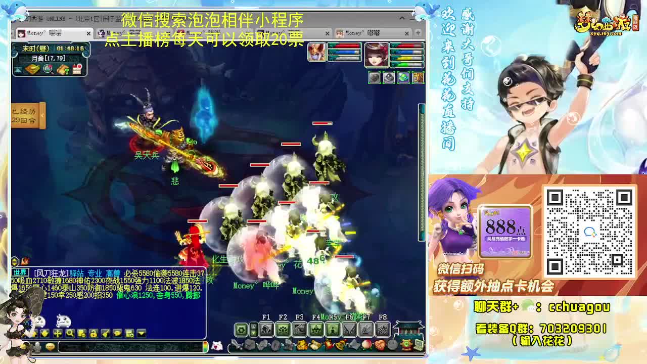 花花专业归墟小学堂 第6段