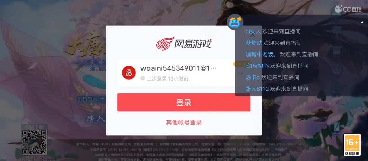 免费送点赞支持一下【承接指挥】 第1段