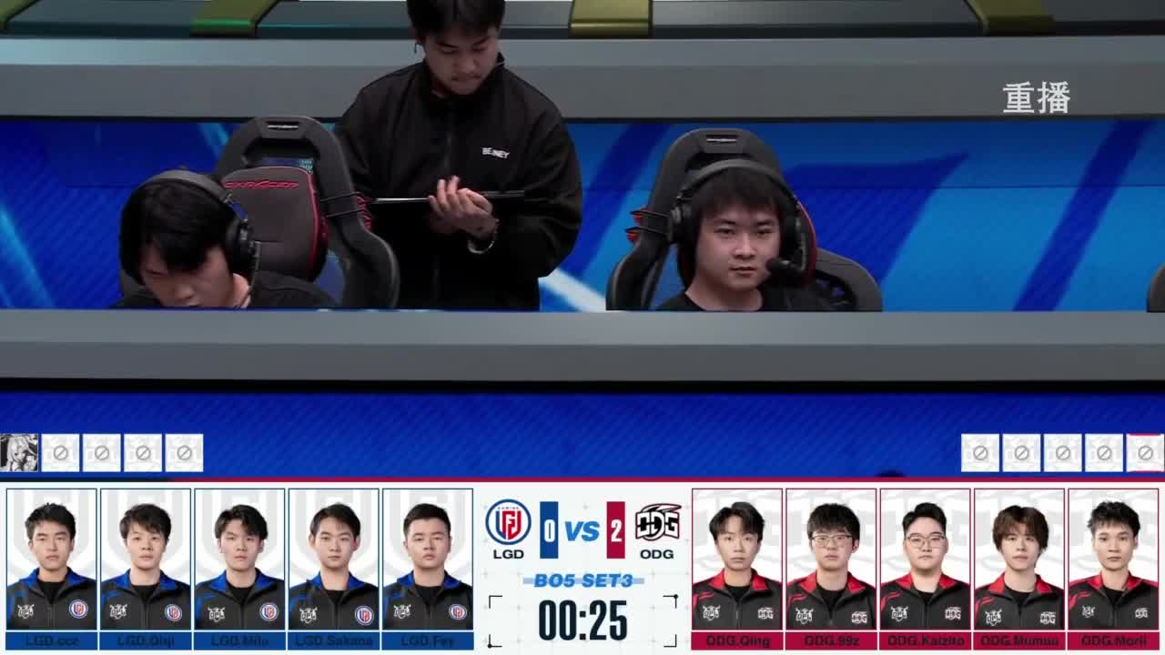 《决战！平安京》OPL秋季赛 第2段