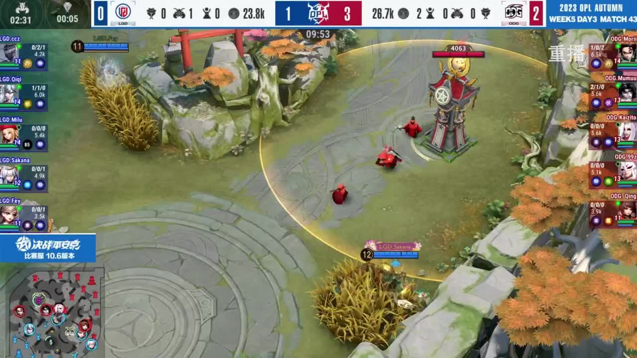 《决战！平安京》OPL秋季赛 第3段