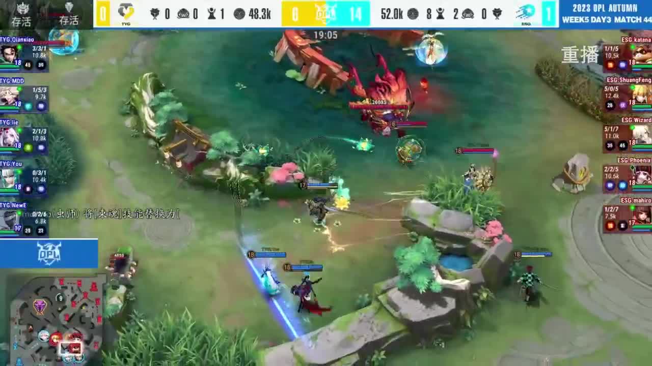 《决战！平安京》OPL秋季赛 第6段