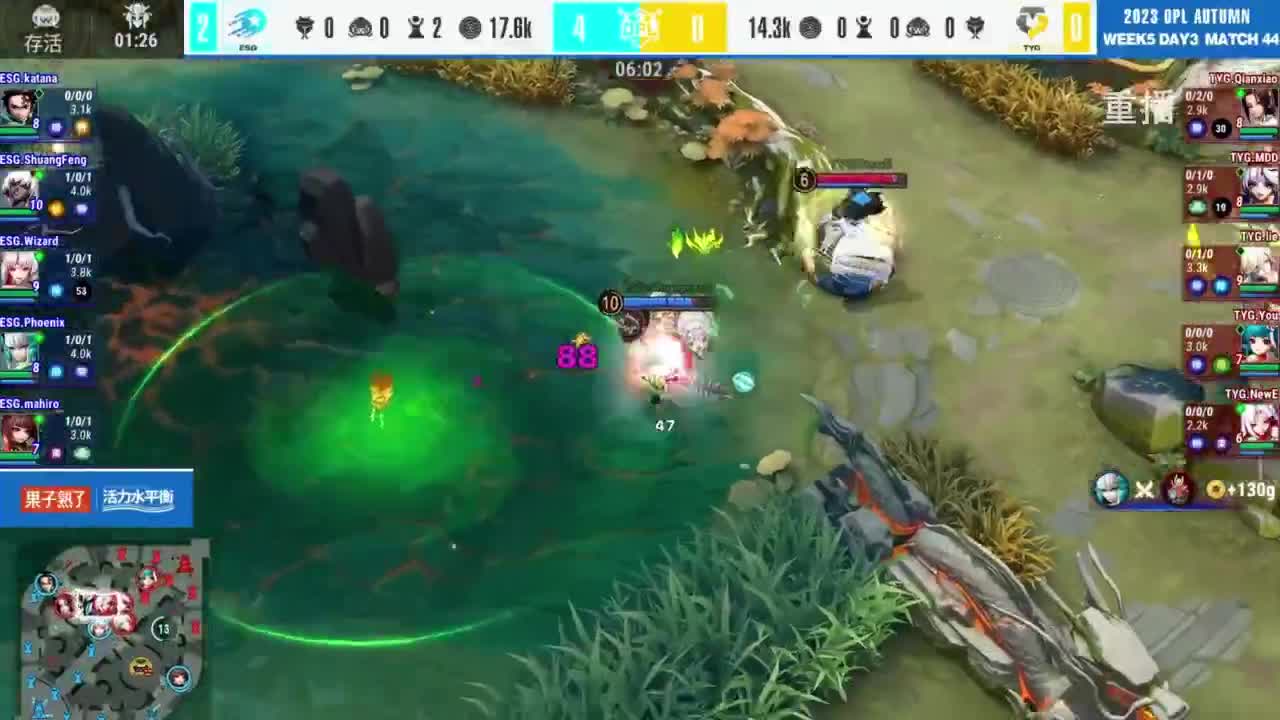 《决战！平安京》OPL秋季赛 第7段