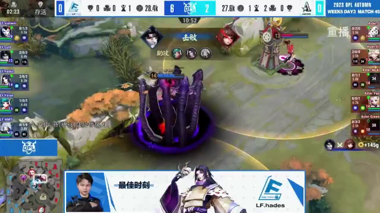 《决战！平安京》OPL秋季赛 第9段