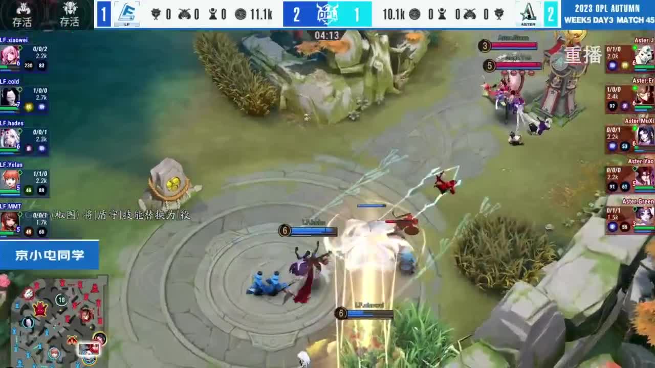 《决战！平安京》OPL秋季赛 第12段