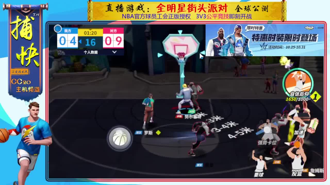 你不是最菜的！ 第1段