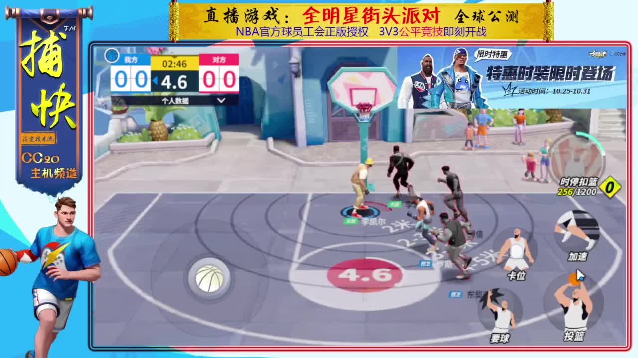 你不是最菜的！ 第2段