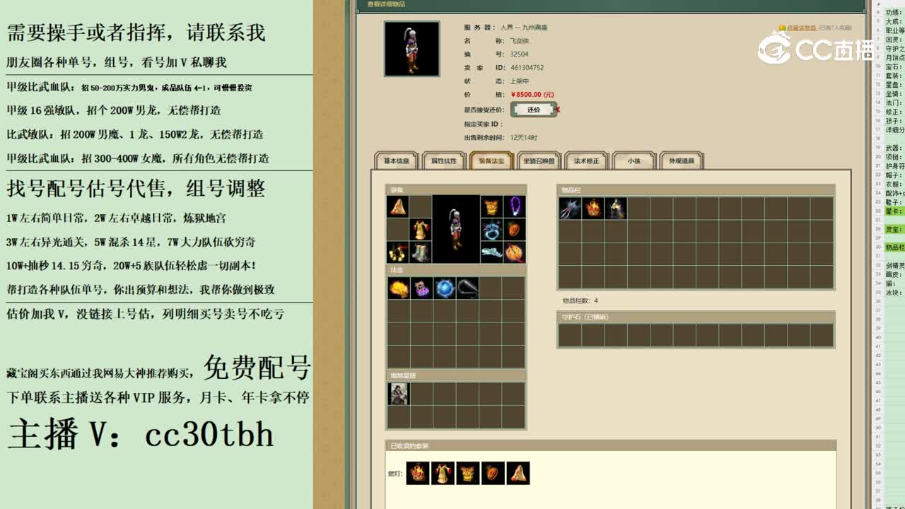 2023-10-26 08-34-13男人