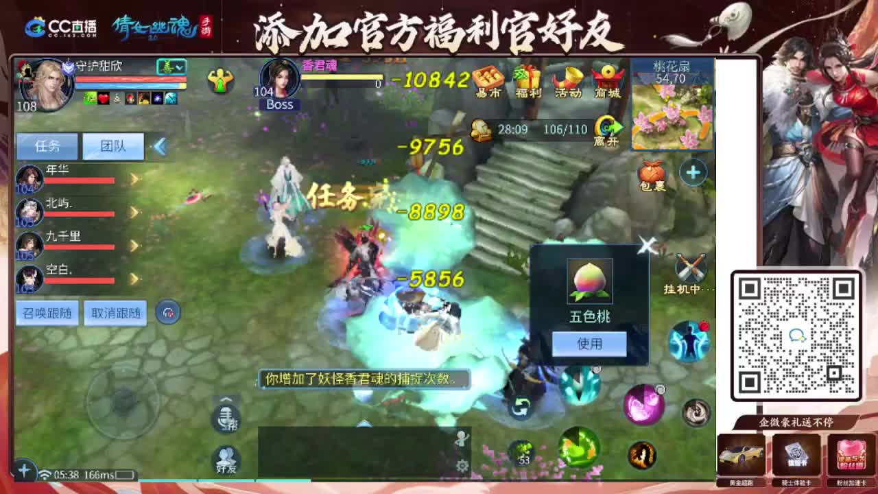接托管专业卡龙 第6段