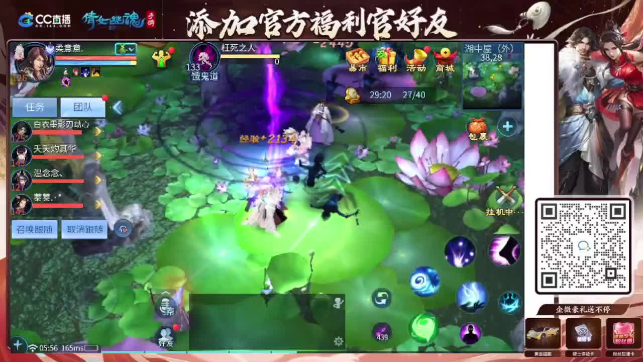 接托管专业卡龙 第7段