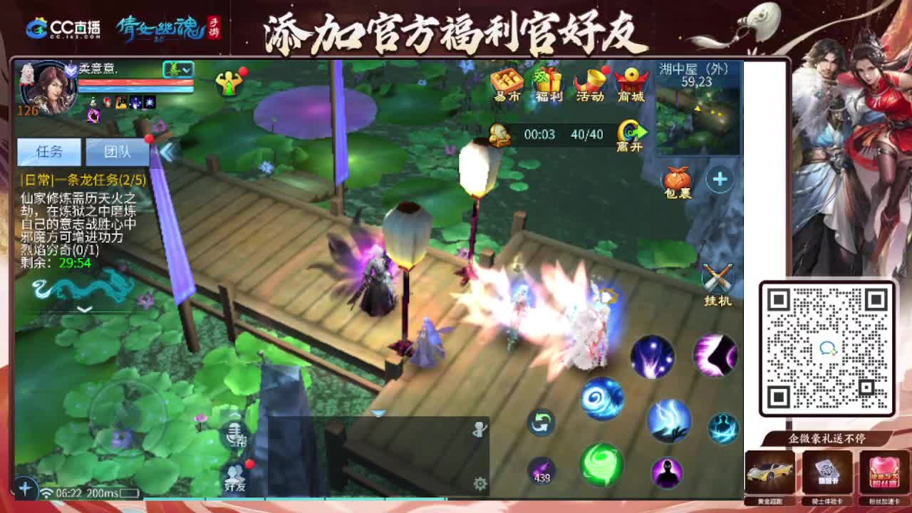 接托管专业卡龙 第8段