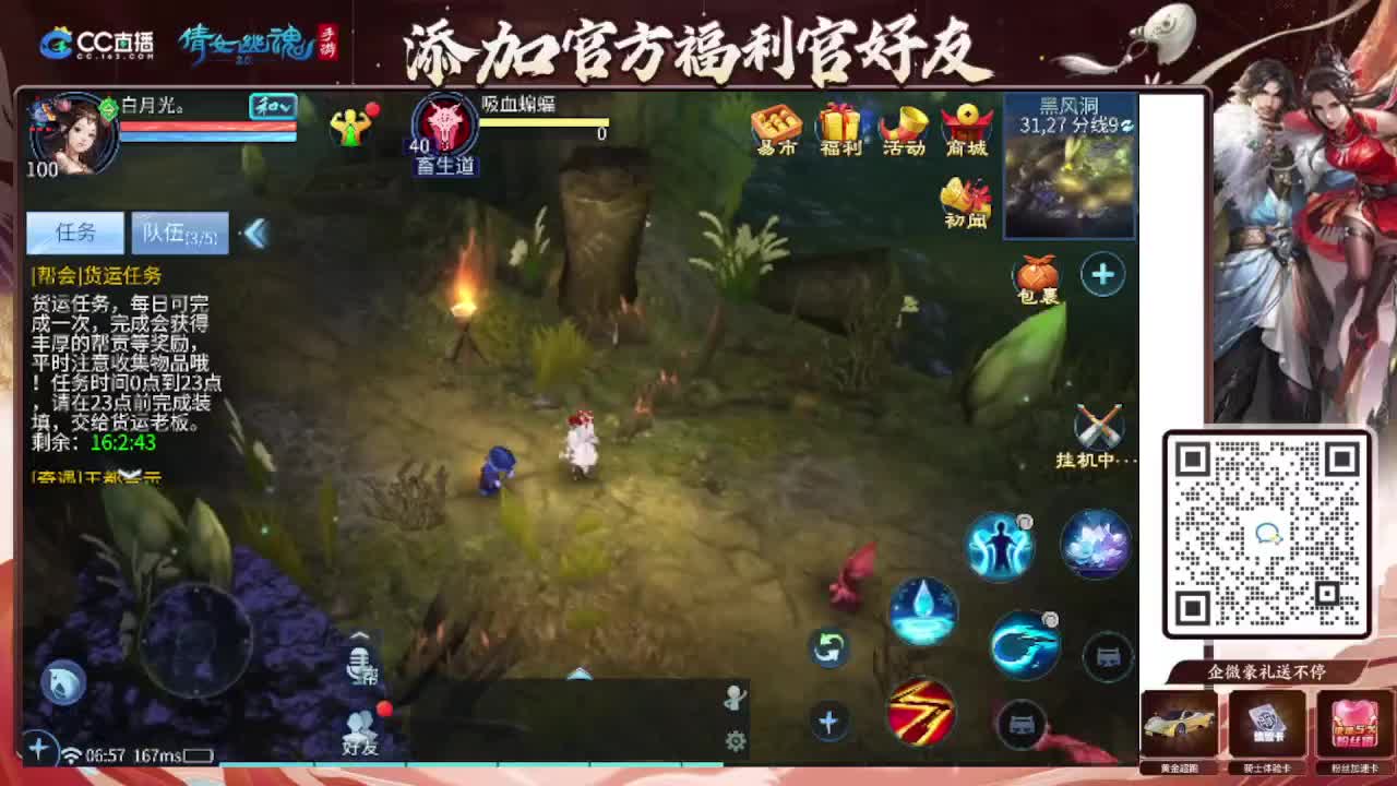 接托管专业卡龙 第9段
