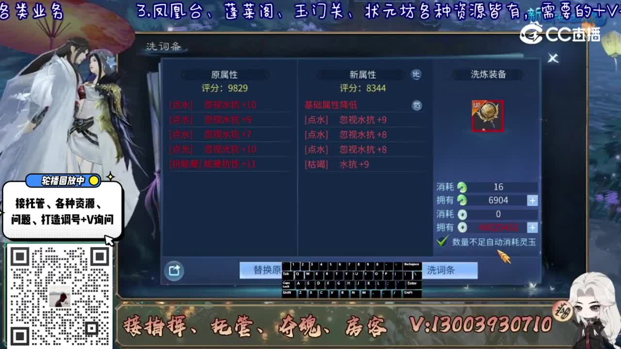 接托管专业卡龙 第10段