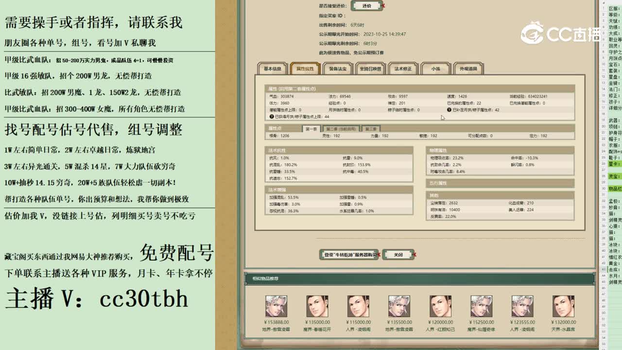 2023-10-26 08-45-16男人