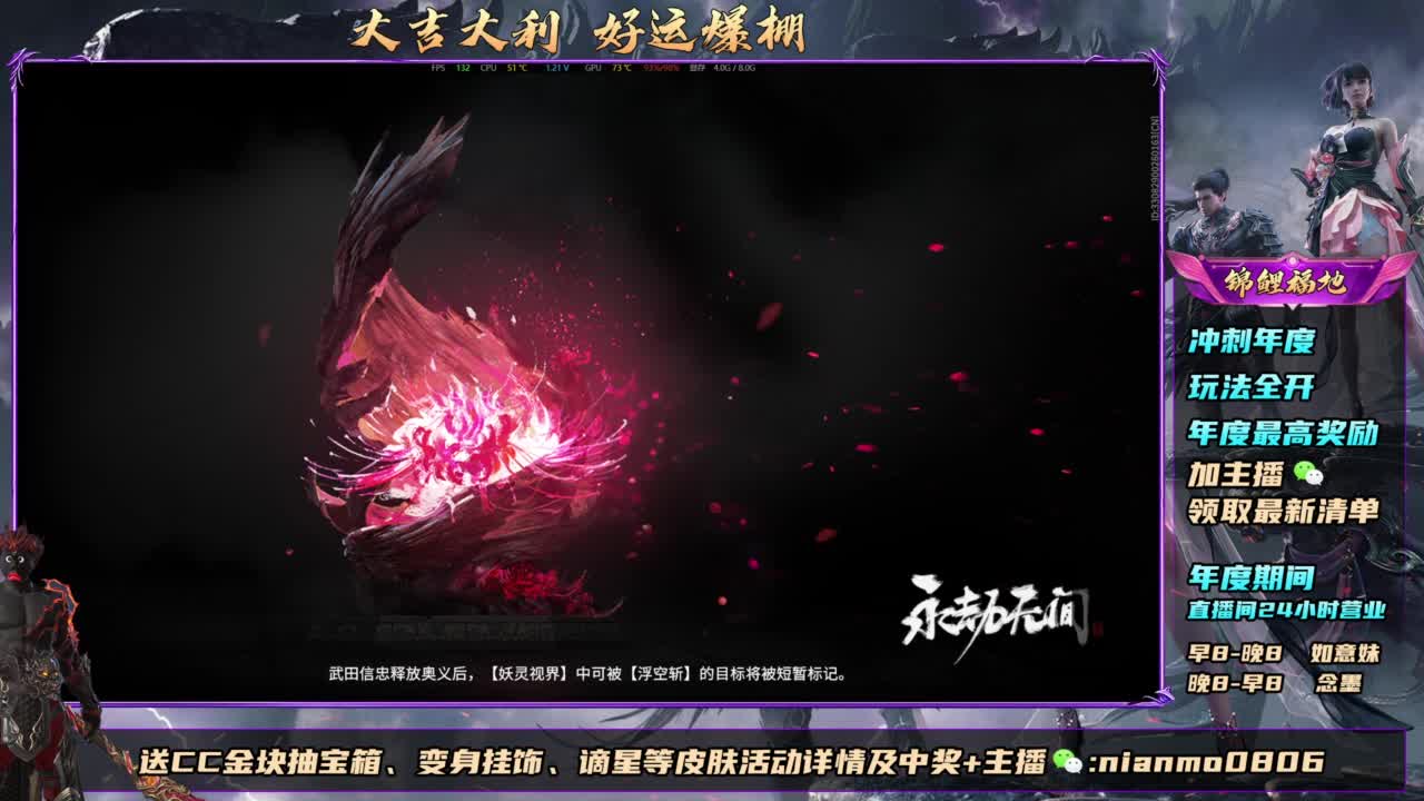 2元抽红皮~抽谪星拿战旗 第1段