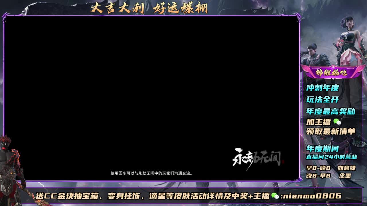 2元抽红皮~抽谪星拿战旗 第2段