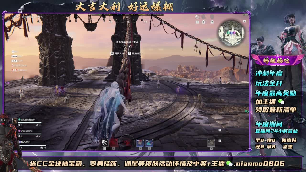 2元抽红皮~抽谪星拿战旗 第3段