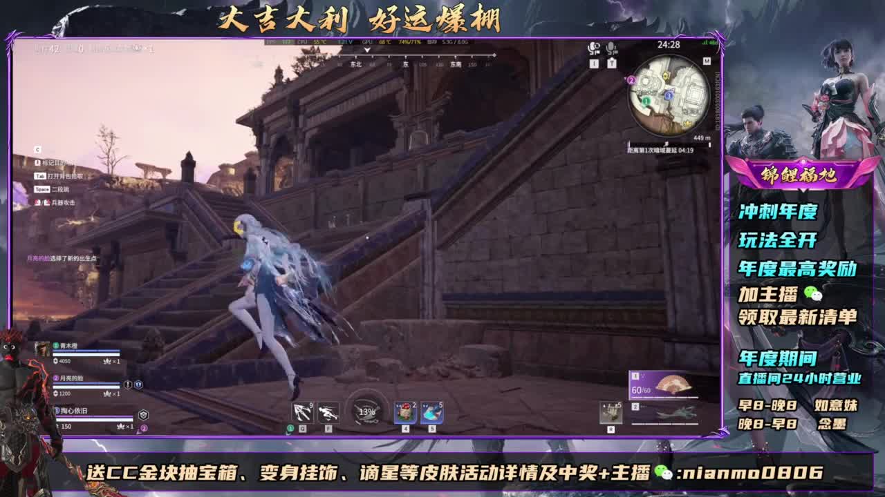 2元抽红皮~抽谪星拿战旗 第4段