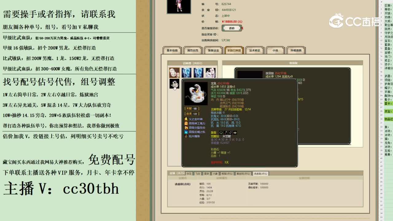2023-10-26 08-53-20女人