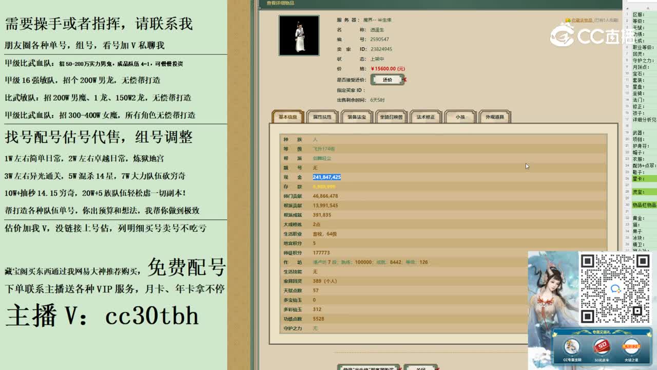 2023-10-26 09-38-22男人