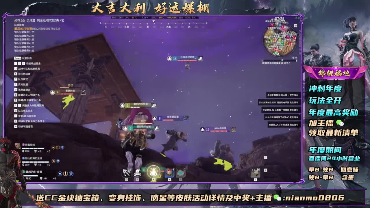 2元抽红皮~抽谪星拿战旗 第1段