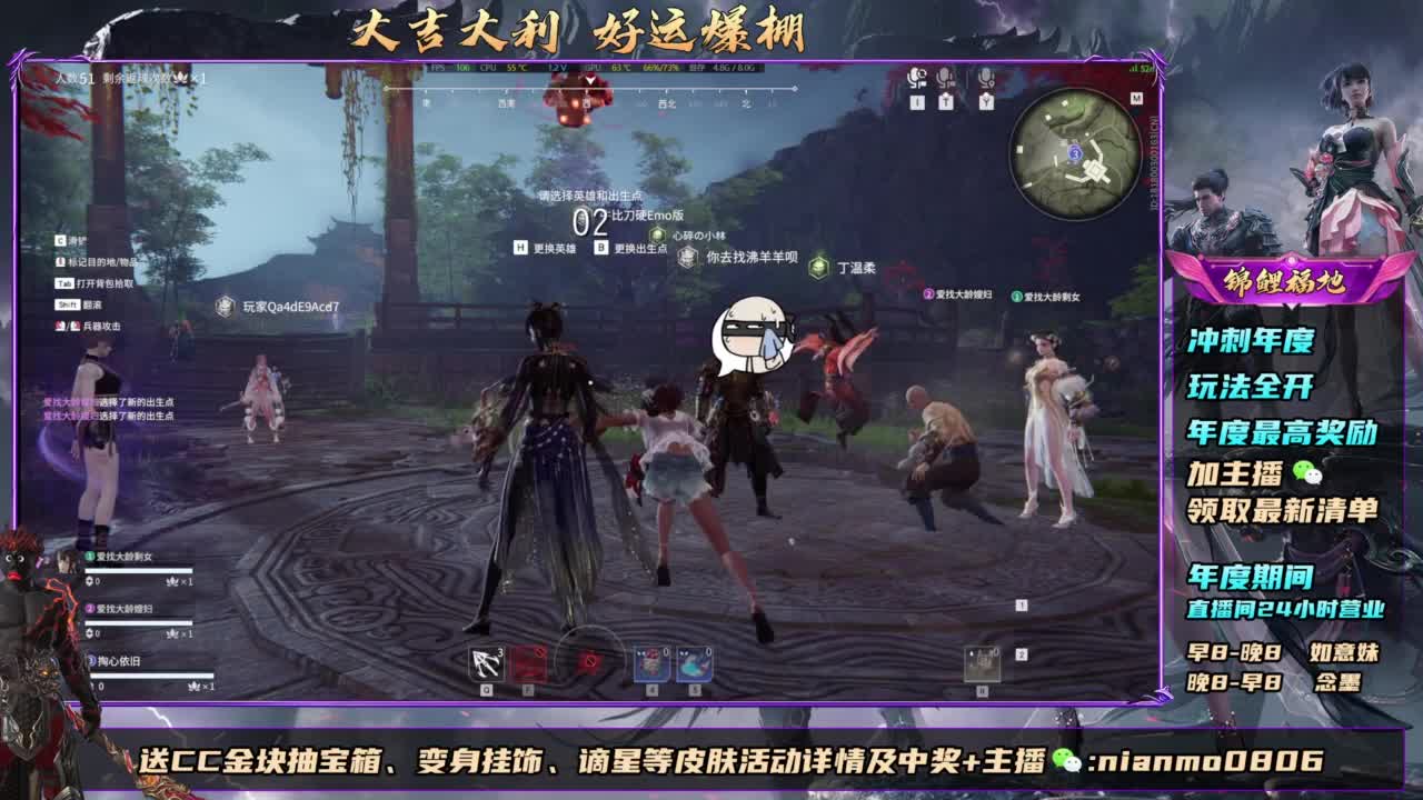 2元抽红皮~抽谪星拿战旗 第2段