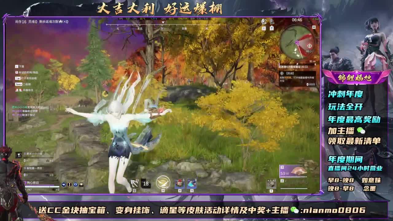 2元抽红皮~抽谪星拿战旗 第4段