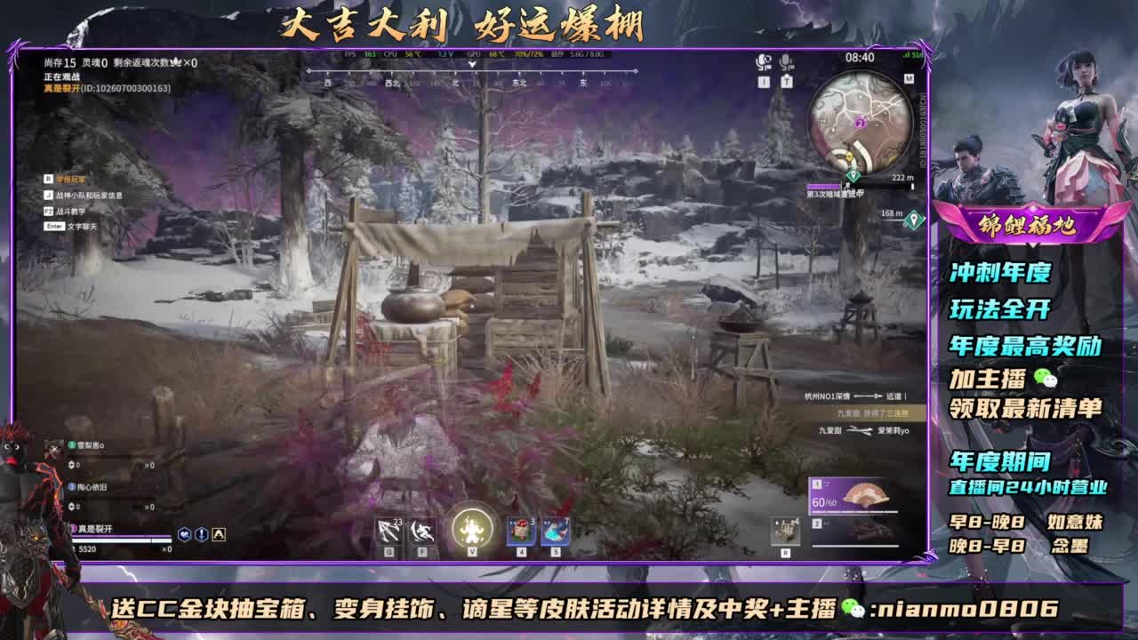 2元抽红皮~抽谪星拿战旗 第5段