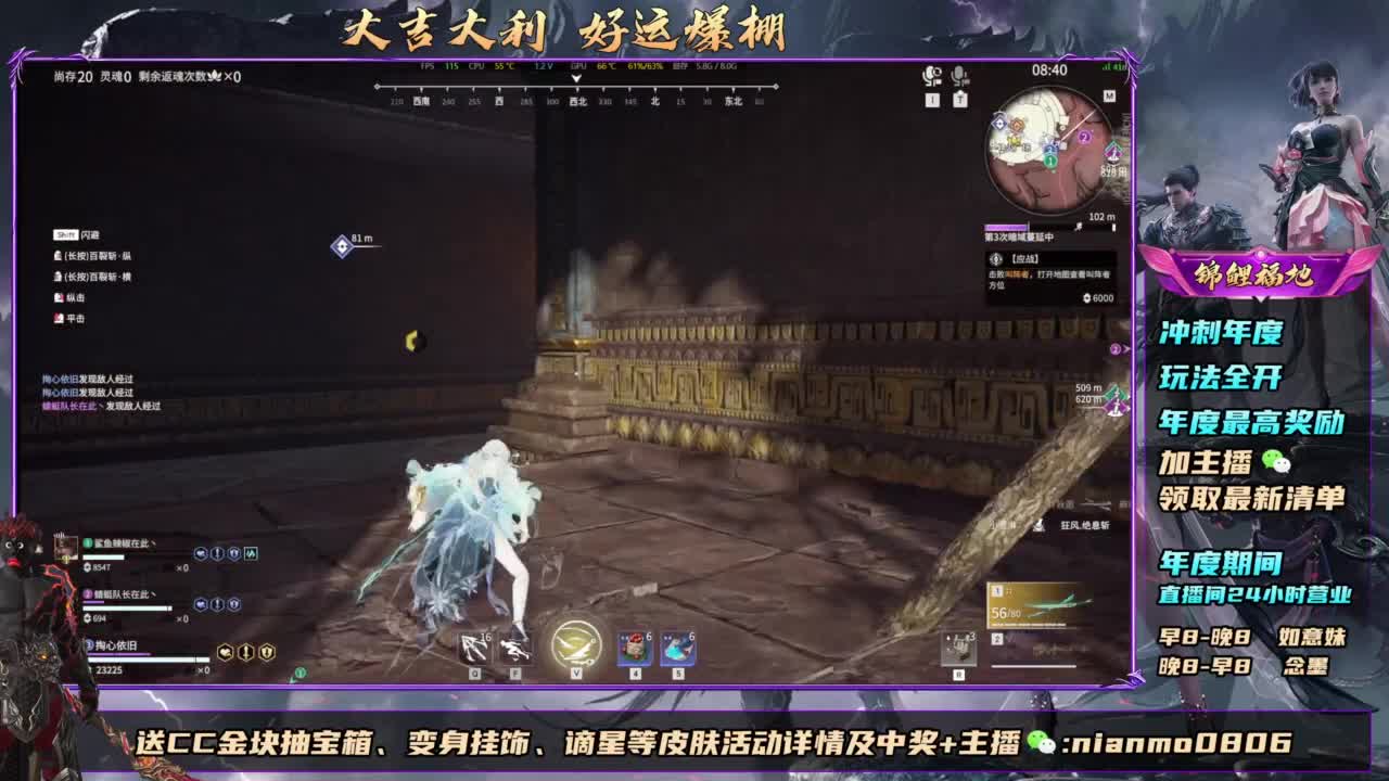 2元抽红皮~抽谪星拿战旗 第7段
