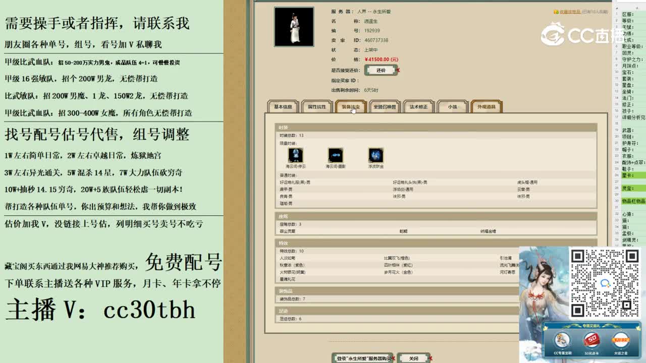 2023-10-26 09-47-30男人