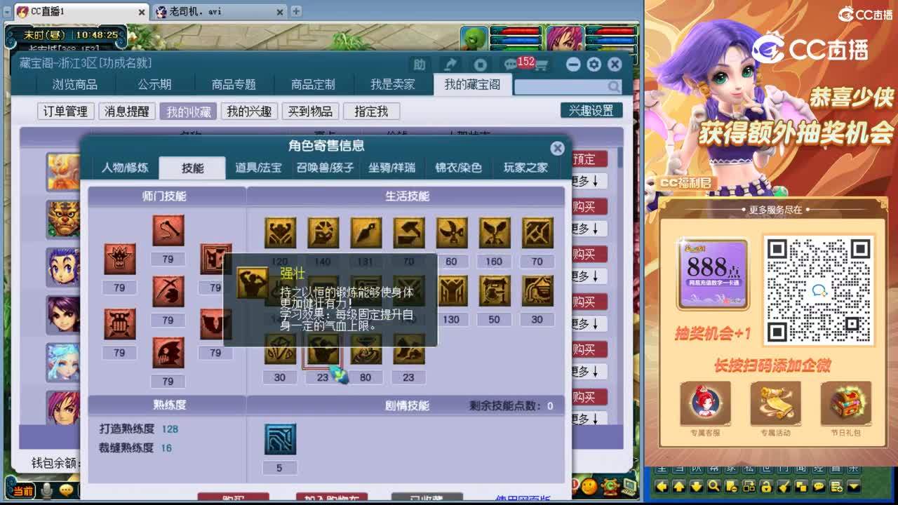 【主播点评】狮驼岭