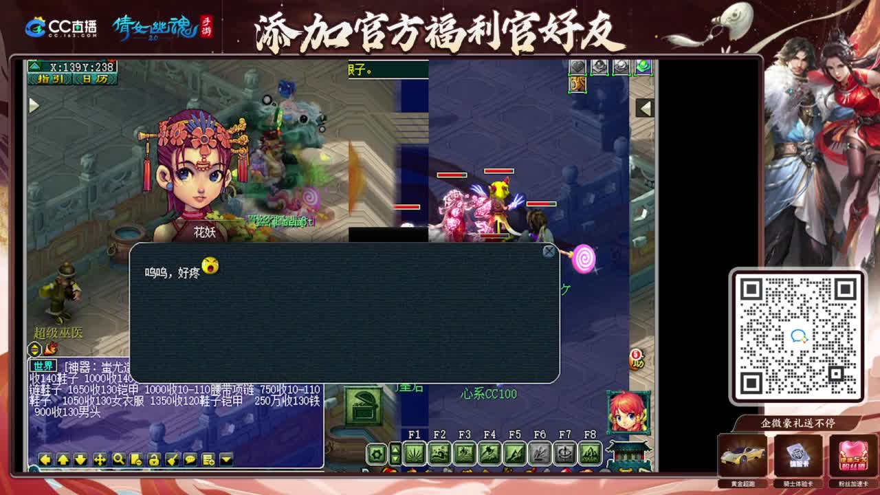 日常日常日常 第1段